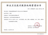 微信图片_20210826110023_副本.jpg