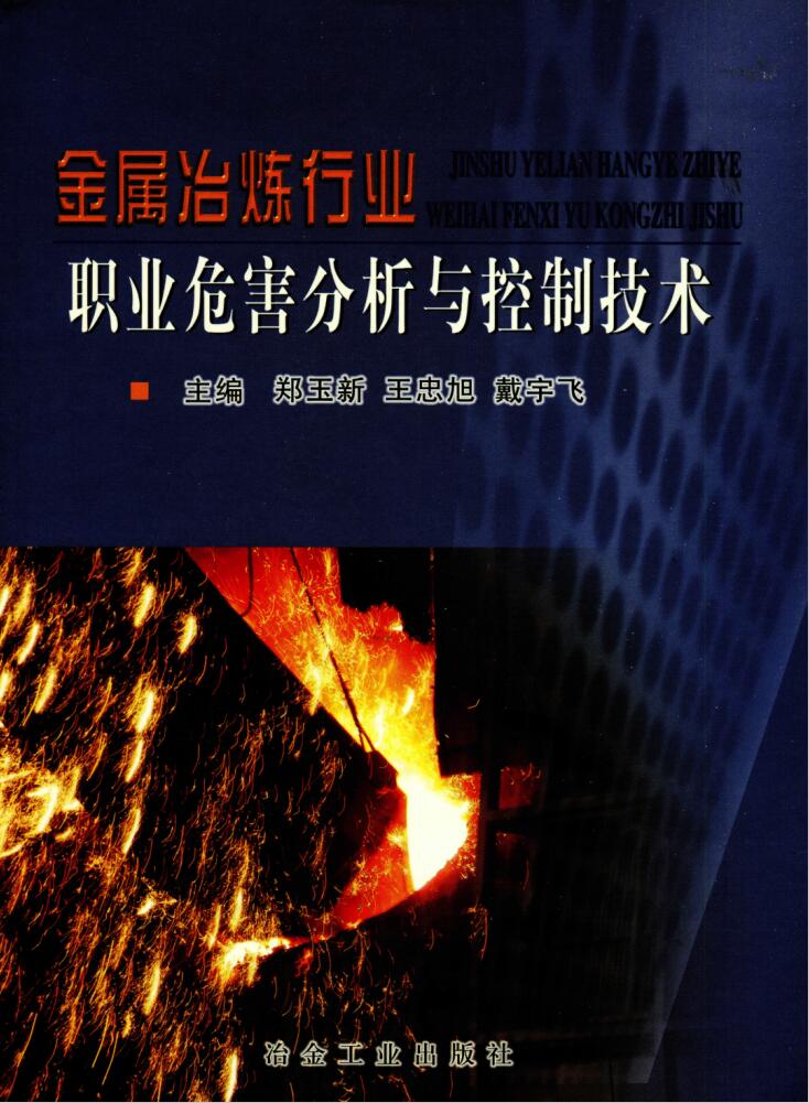 金属面.jpg